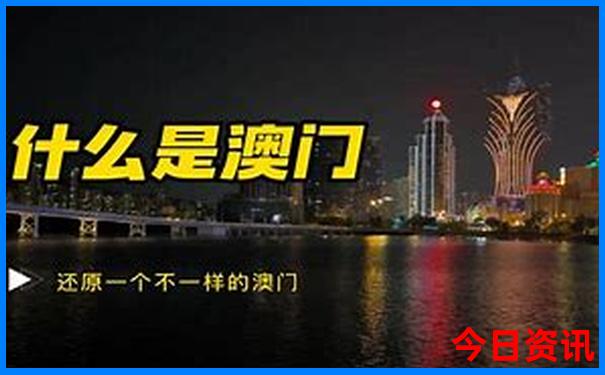 网友热议新澳门全新收藏精准热门话题正版必看免费-2025澳门六今晚开奖记录
